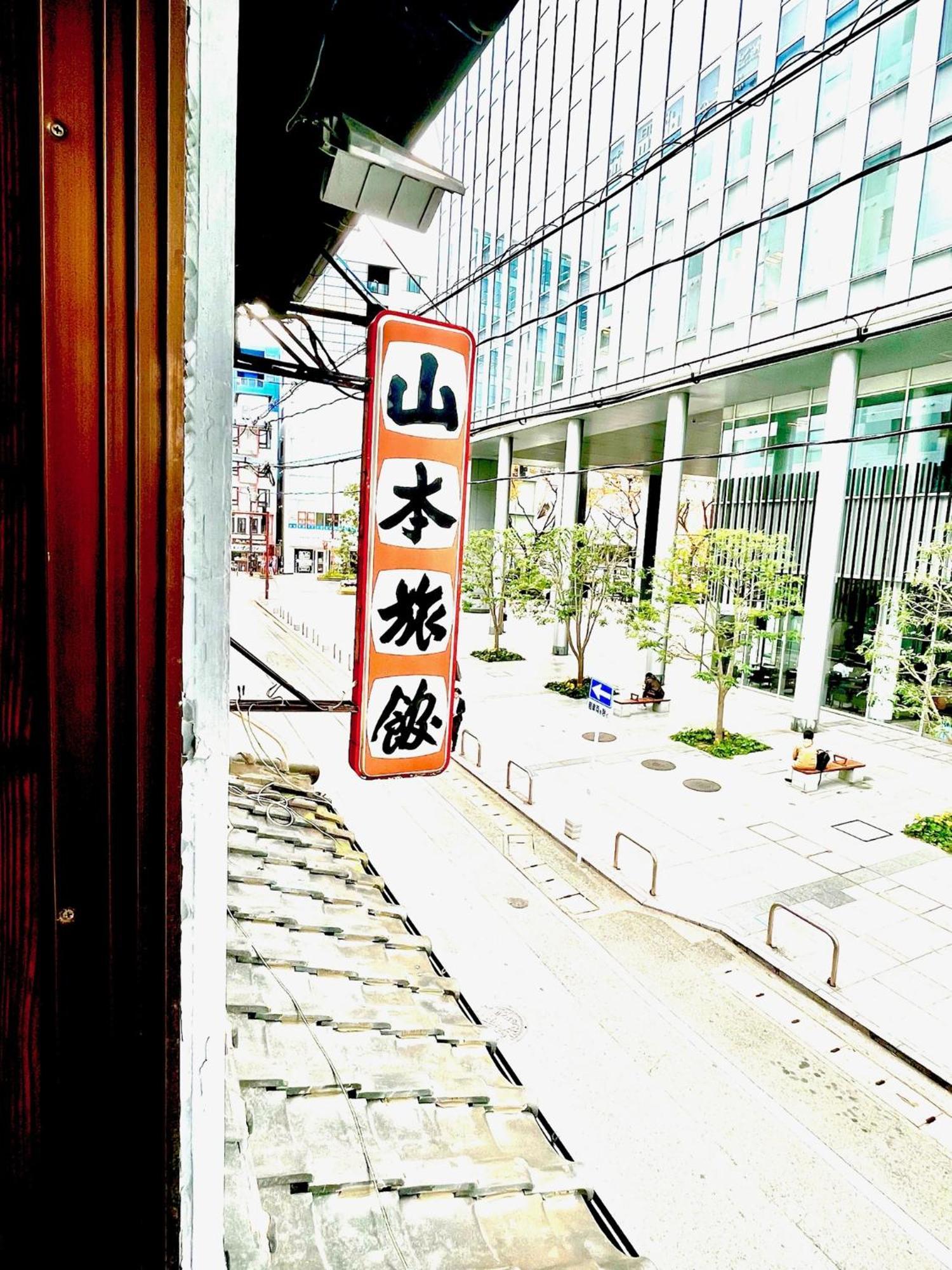 Yamamoto Ryokan Fukuoka  Exterior foto
